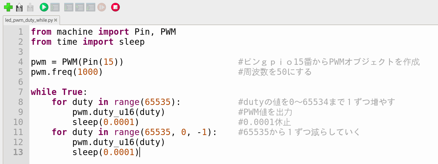 dutyratio_u16