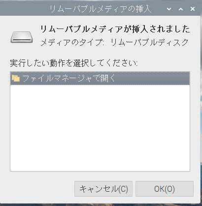 Picoの接続