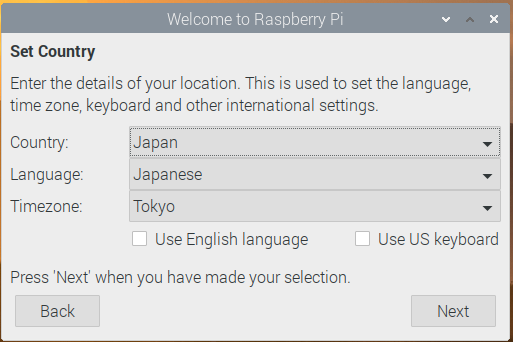 OSの設定